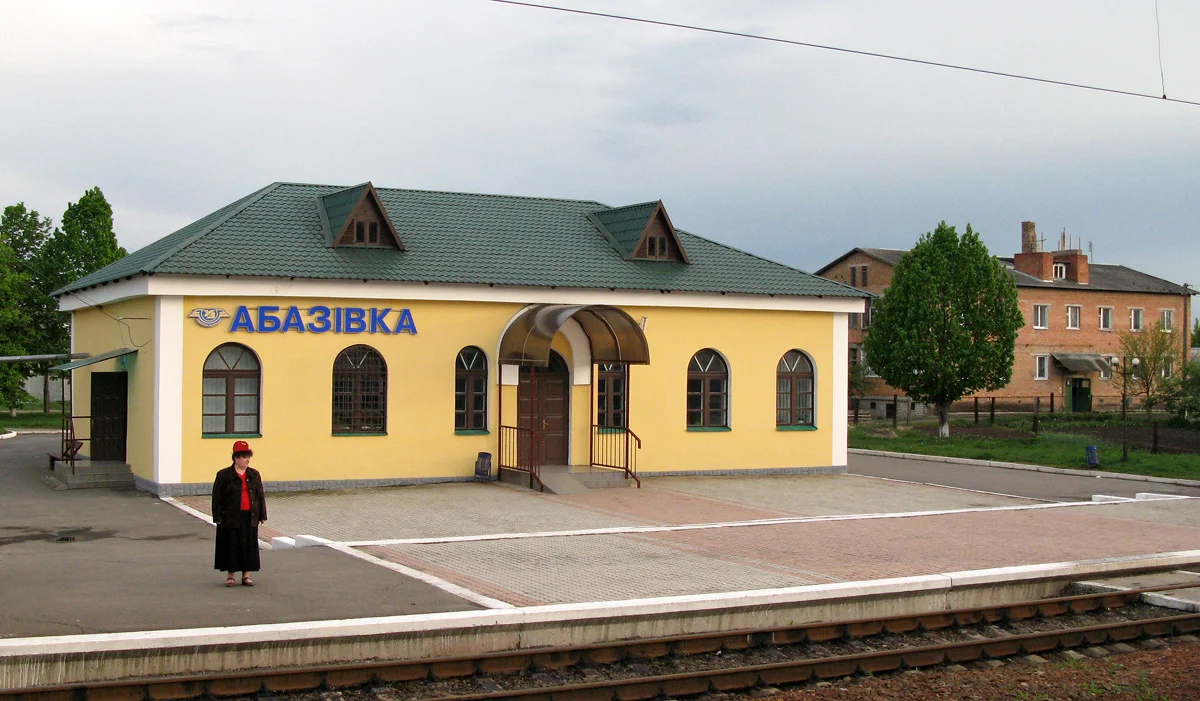 Photo of Abazivka