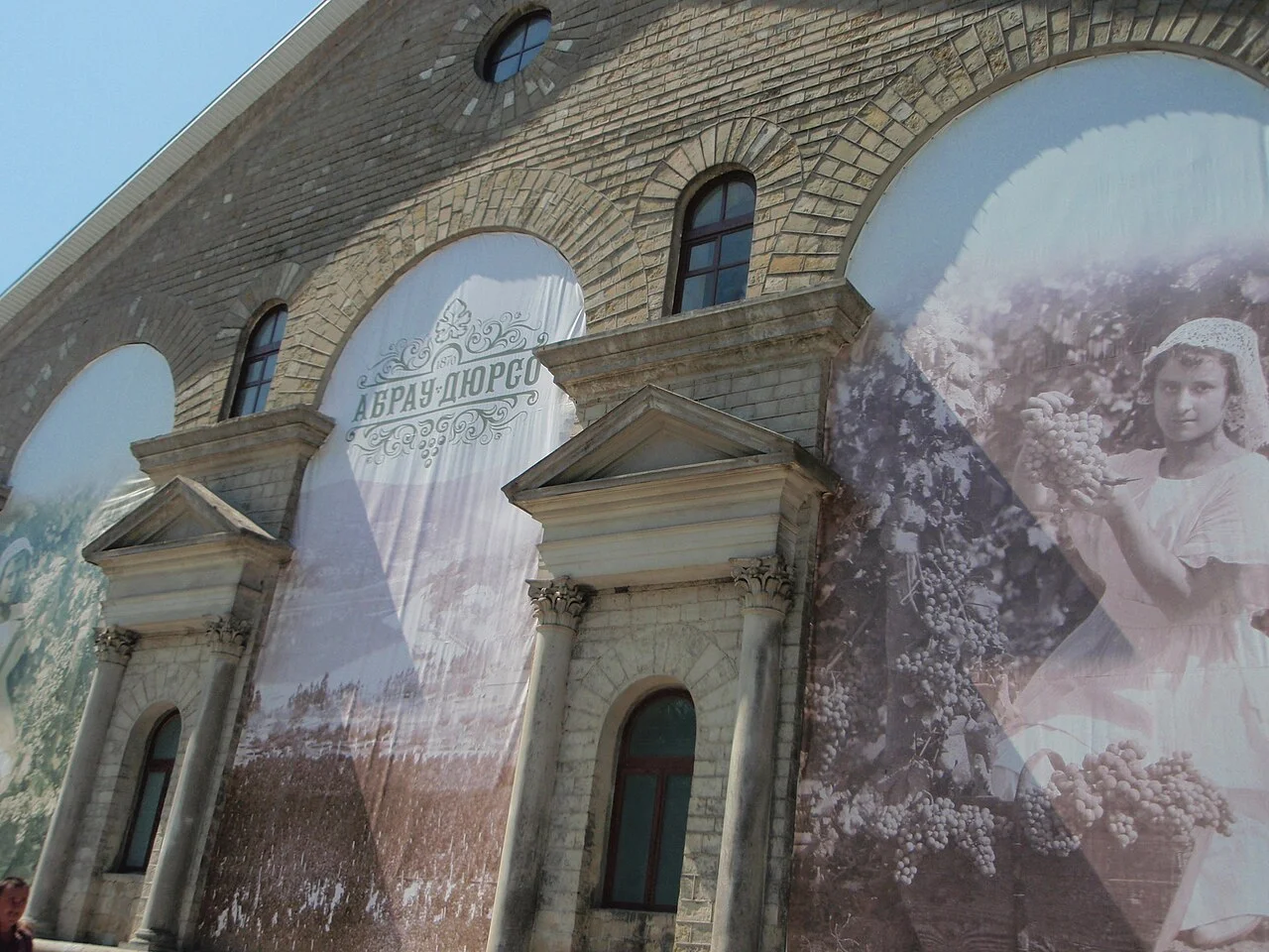 Photo of Abrau-Dyurso