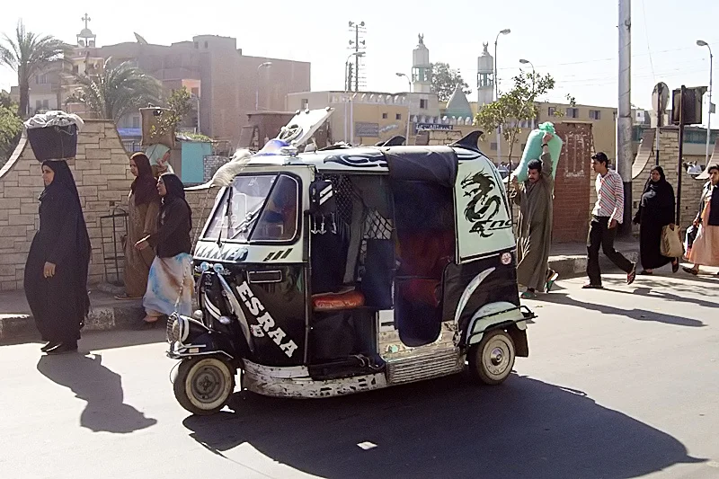 Photo of Abū Qurqāş