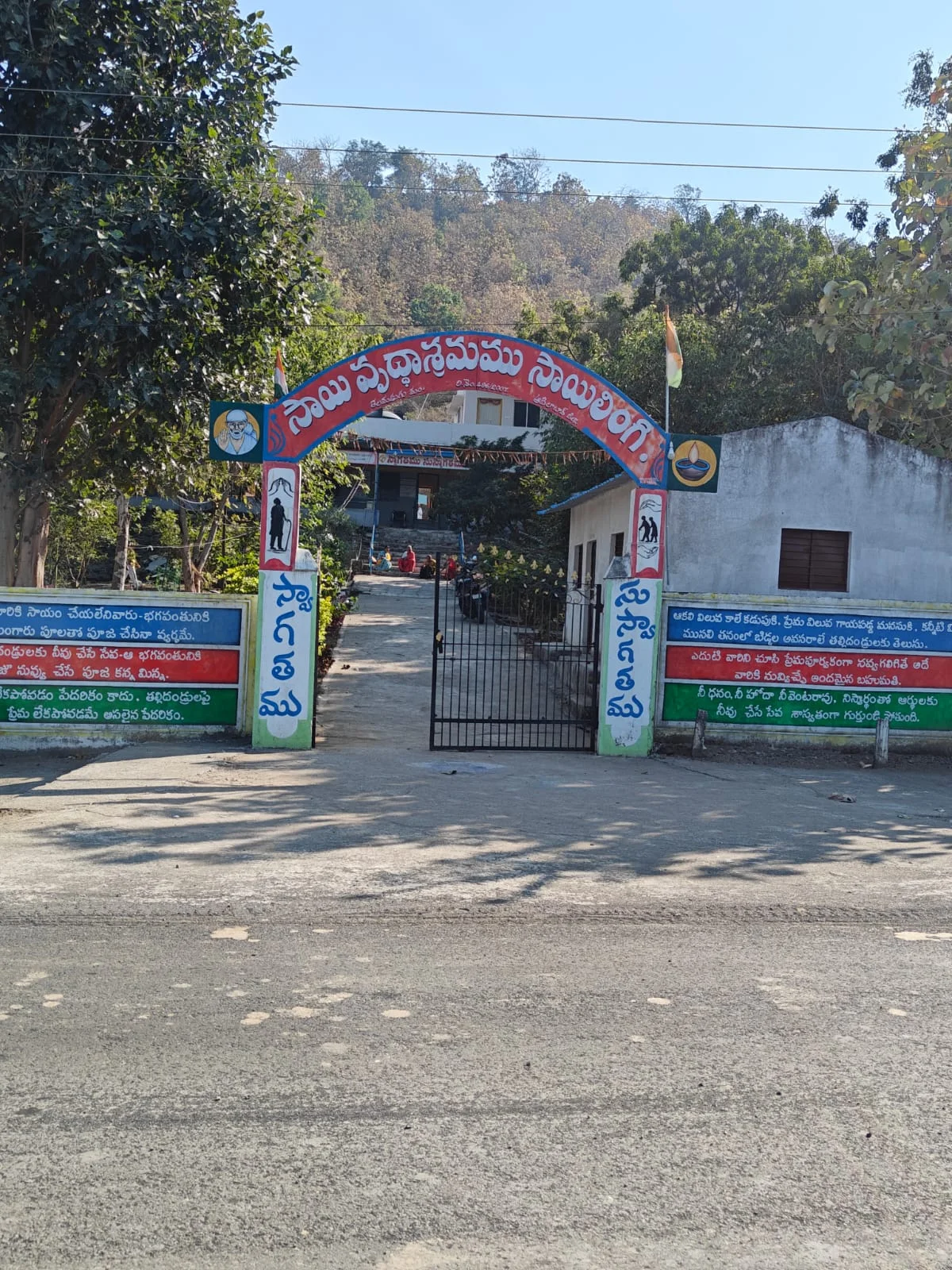 Photo of Ādilābād