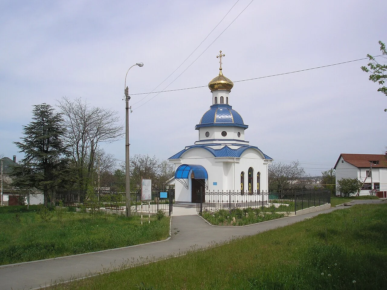 Photo of Aeroflotskiy