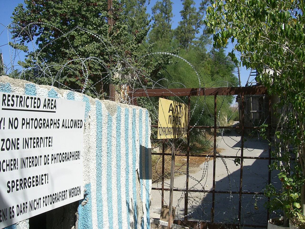 Photo of Ágios Dométios