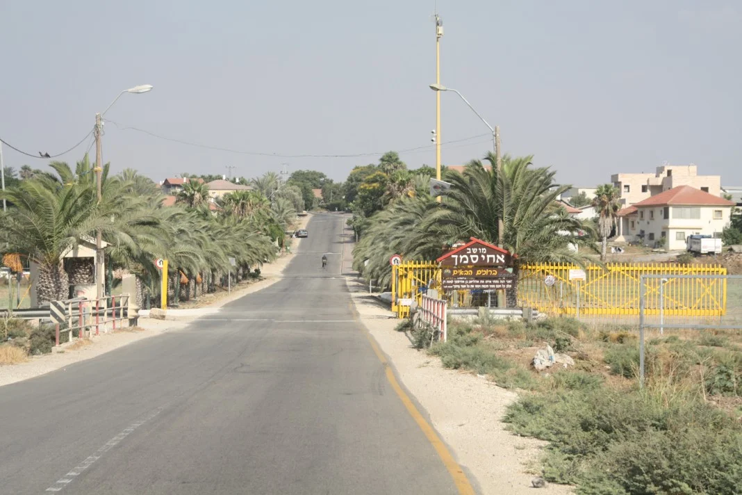 Photo of Aẖisamakh