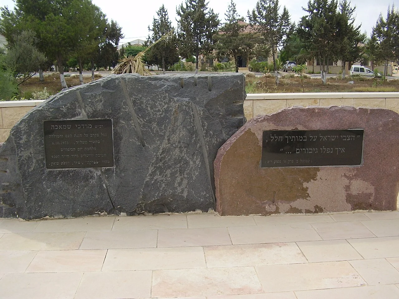 Photo of Aẖisamakh