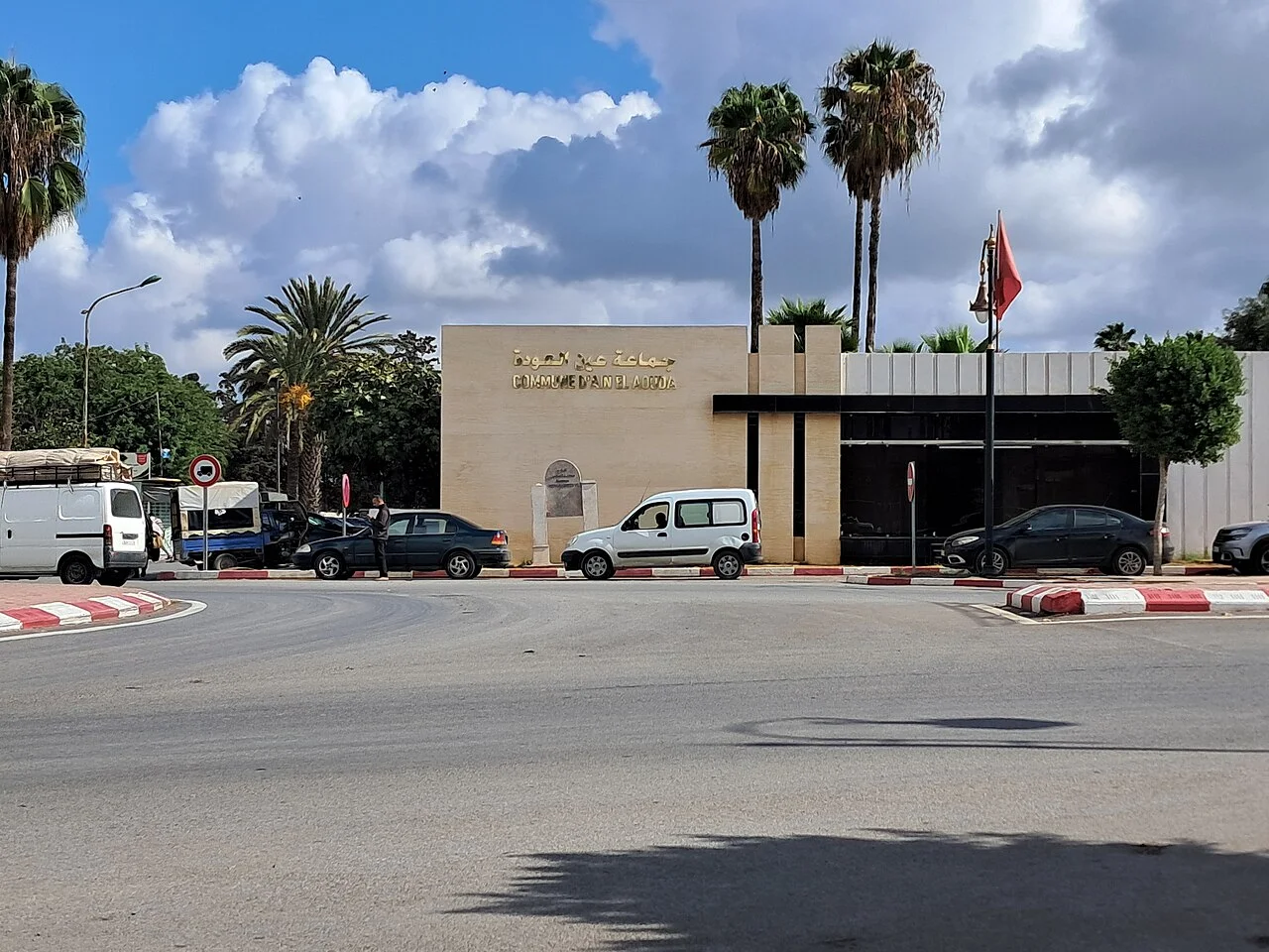 Photo of Ain El Aouda