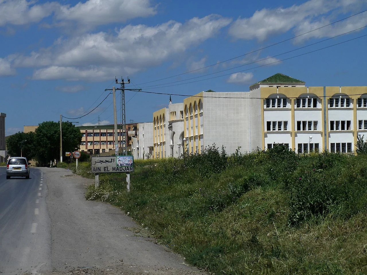 Photo of ’Aïn el Hadjar