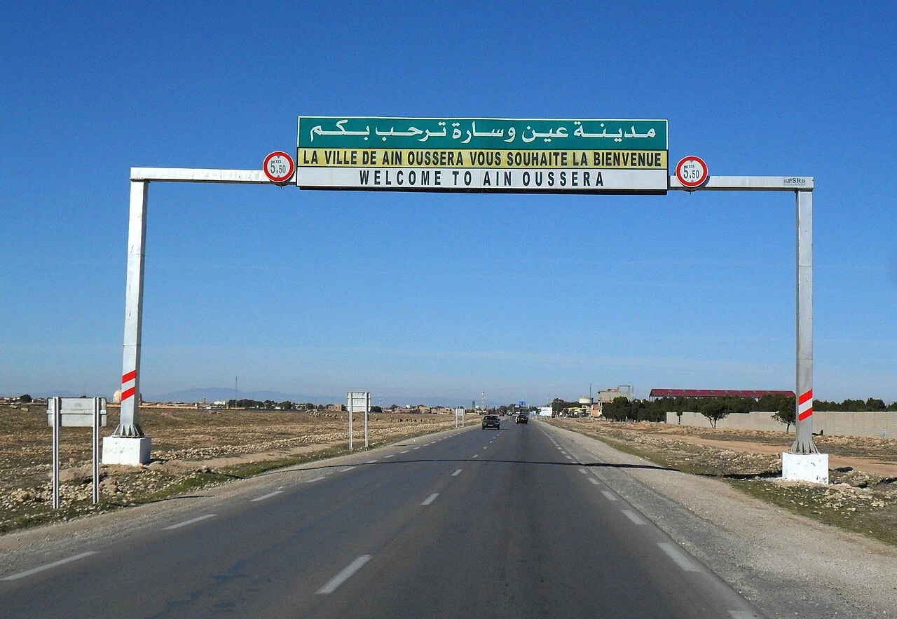 Photo of Aïn Oussera