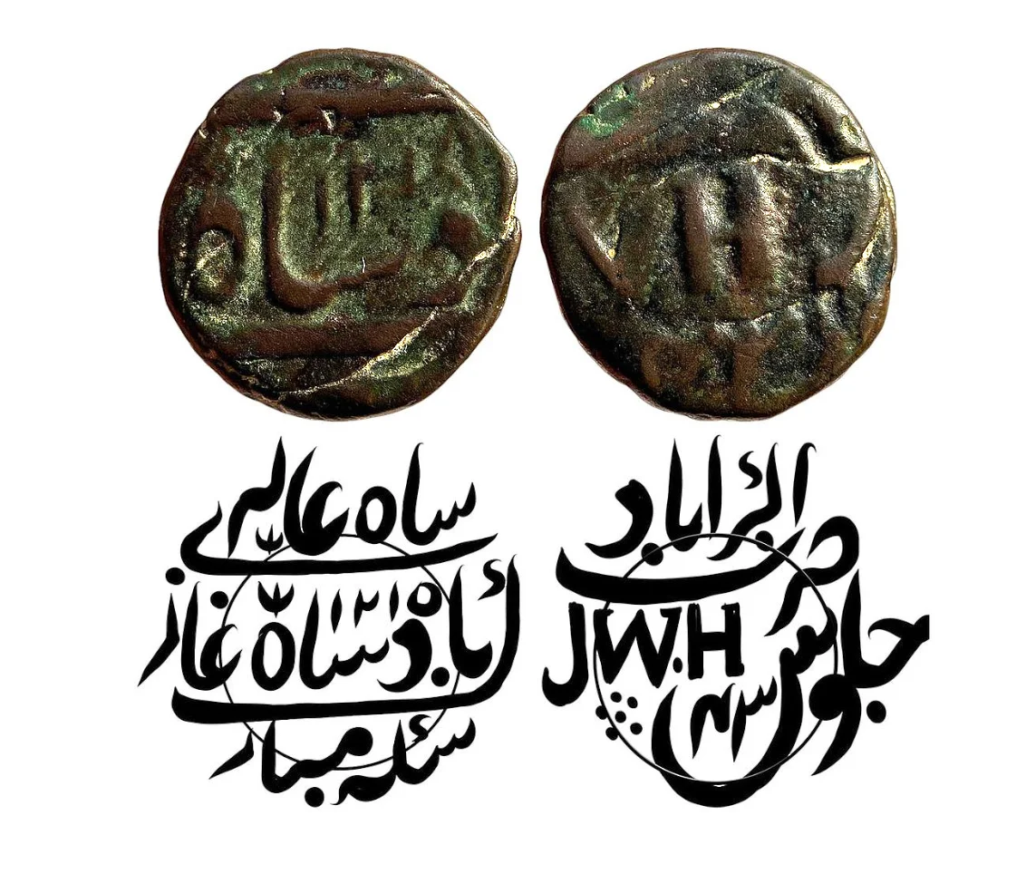 Photo of Akbarābād