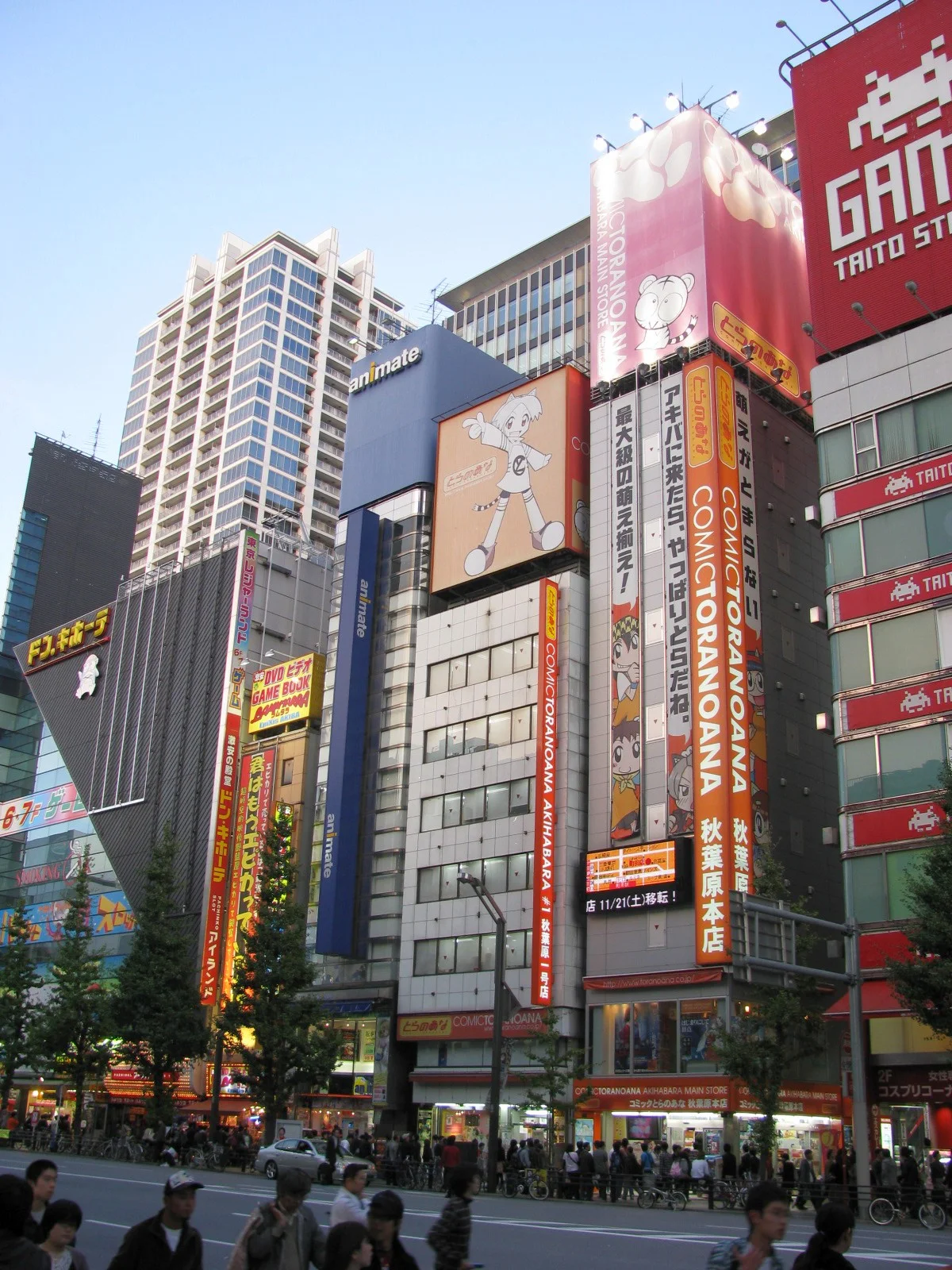 Photo of Akihabara