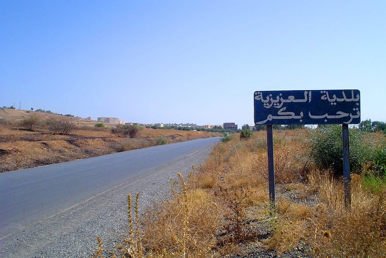 Photo of Al ‘Azīzīyah