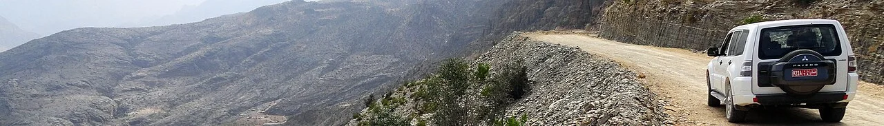 Photo of Al Bāţinah