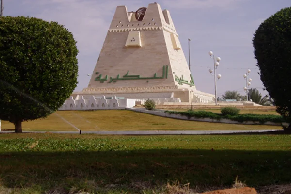 Photo of Al Bukayrīyah