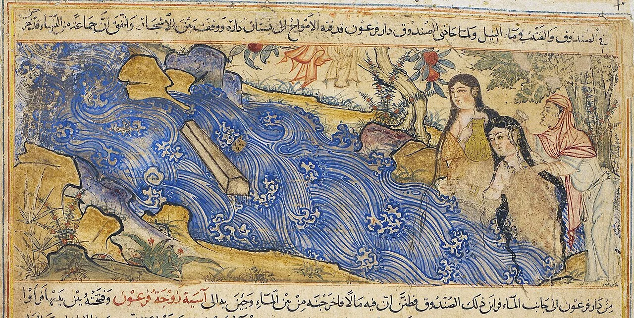 Photo of Al Buq‘ah