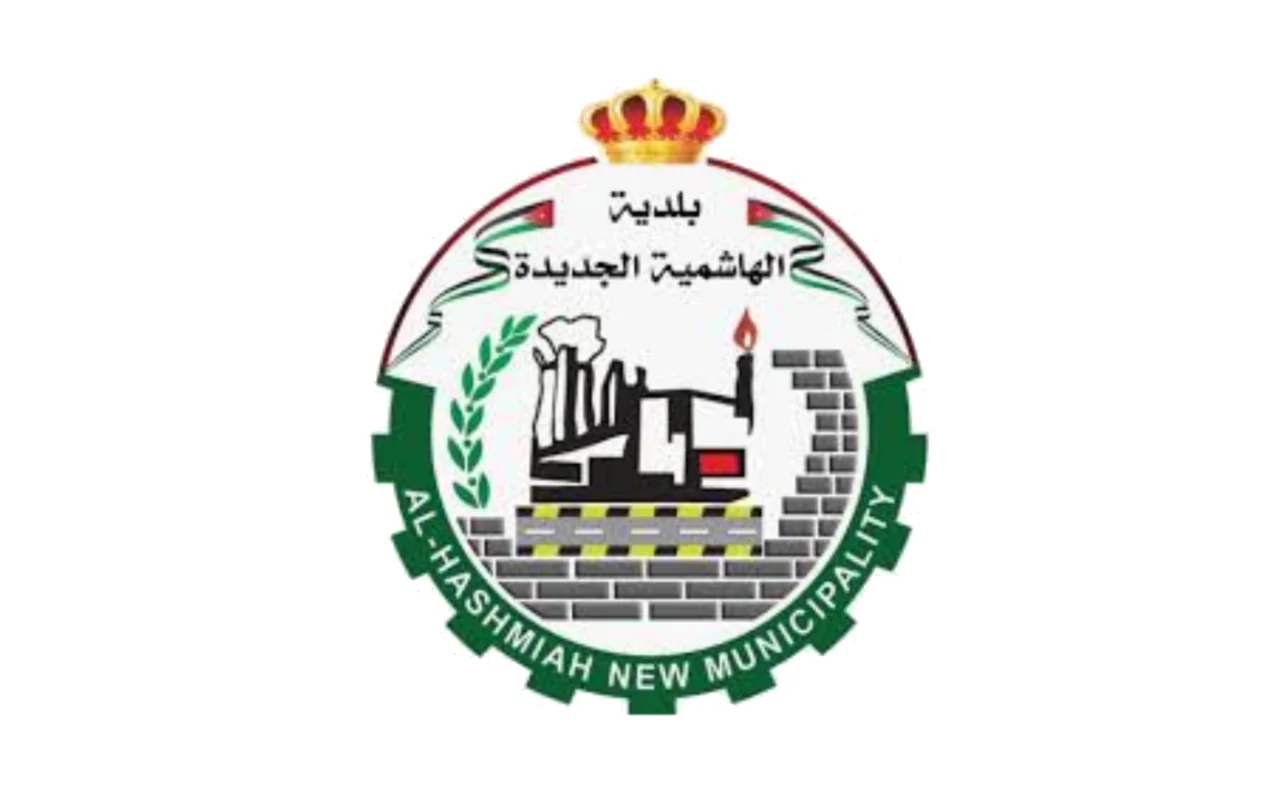 Photo of Al Hāshimīyah