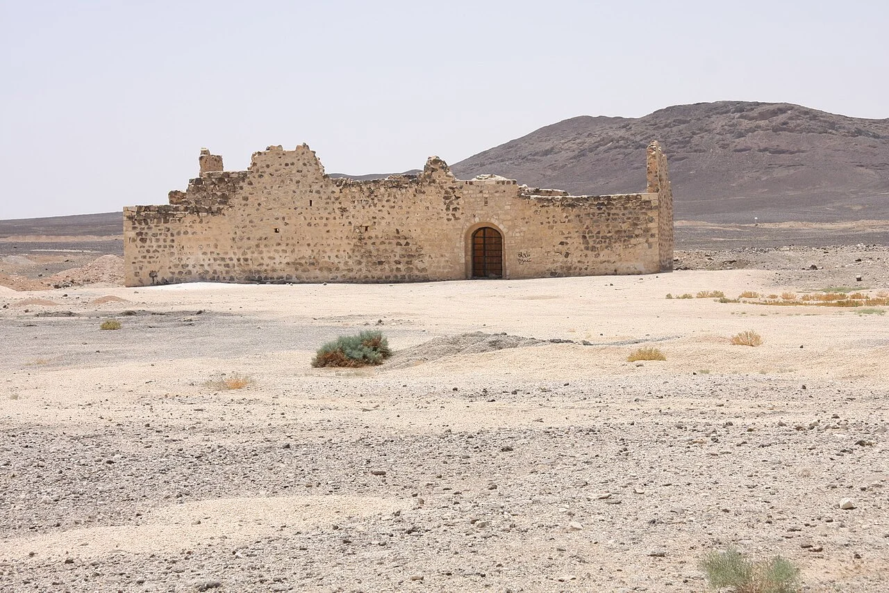 Photo of Al Ḩusaynīyah