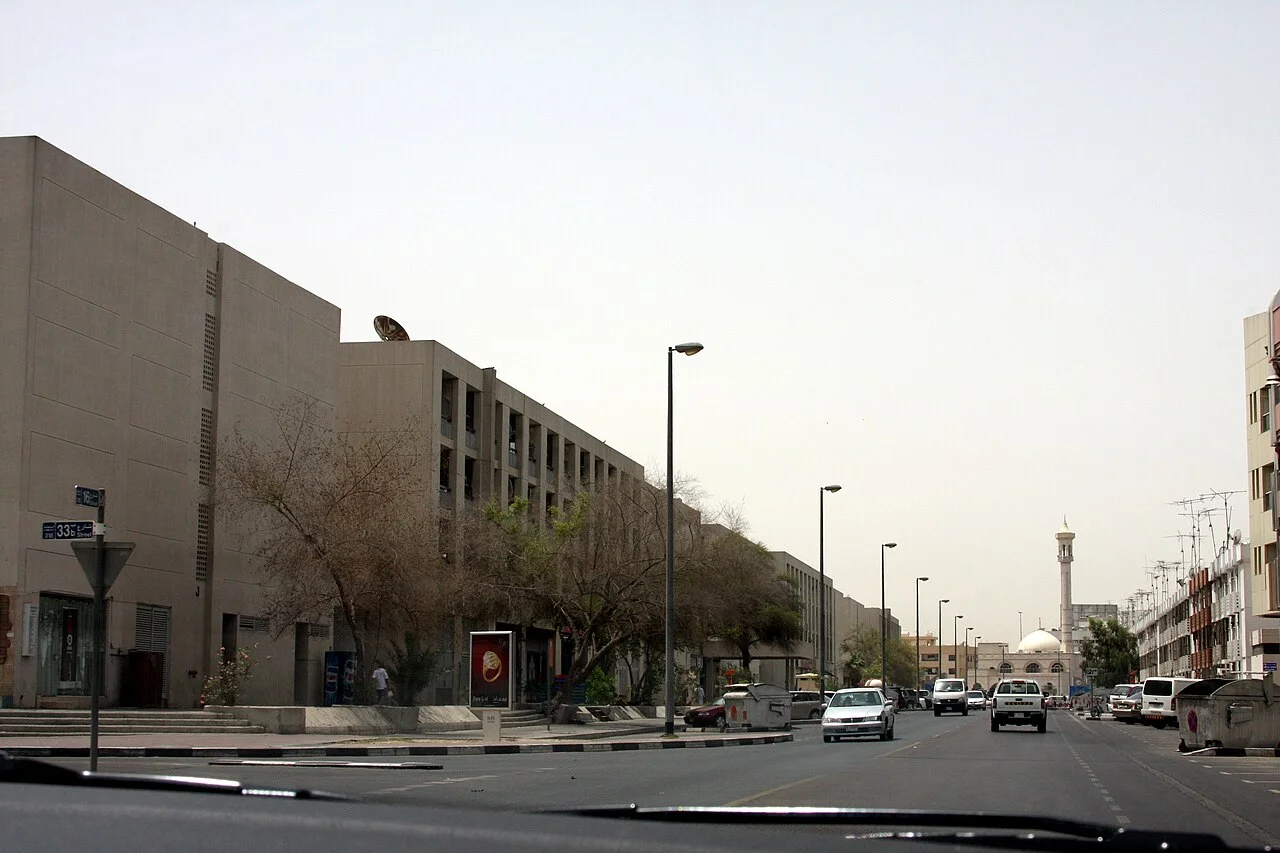 Photo of Al Karama