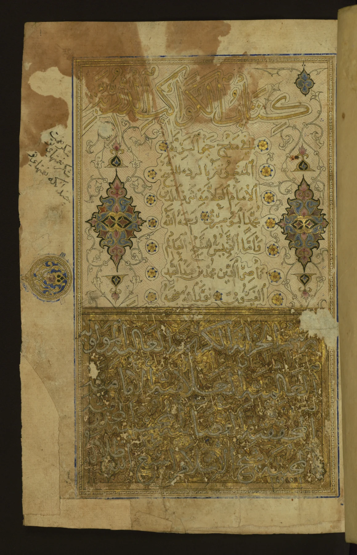 Photo of Al Karīmah