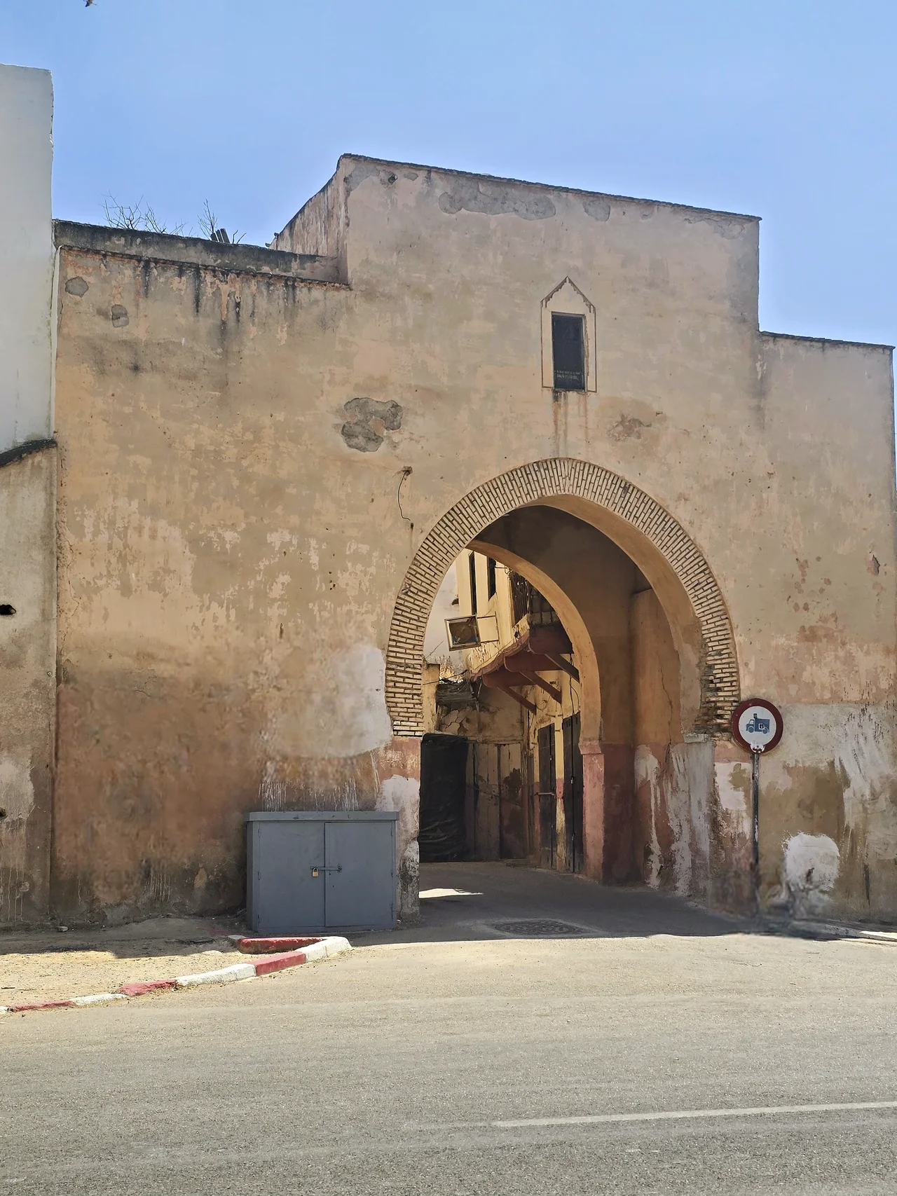 Photo of Al Machouar - Stinia