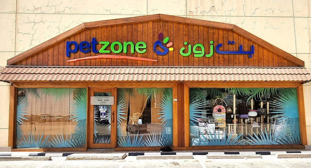 Photo of Al Mahbūlah