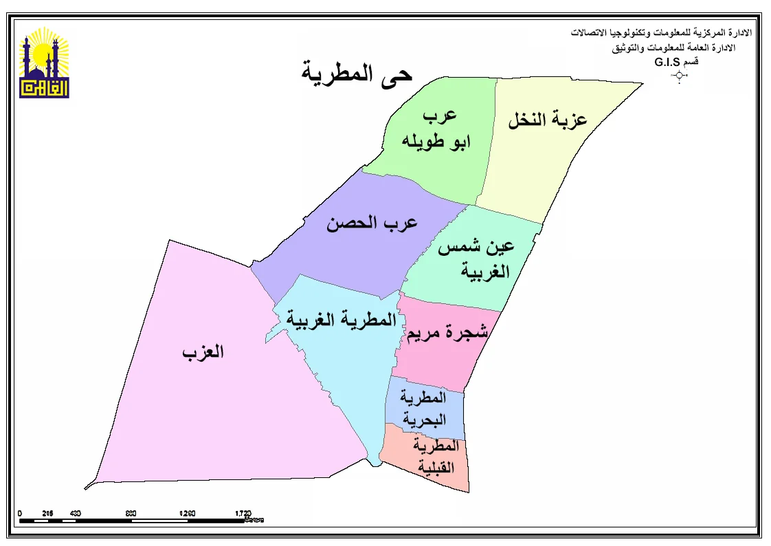 Photo of Al Maţarīyah