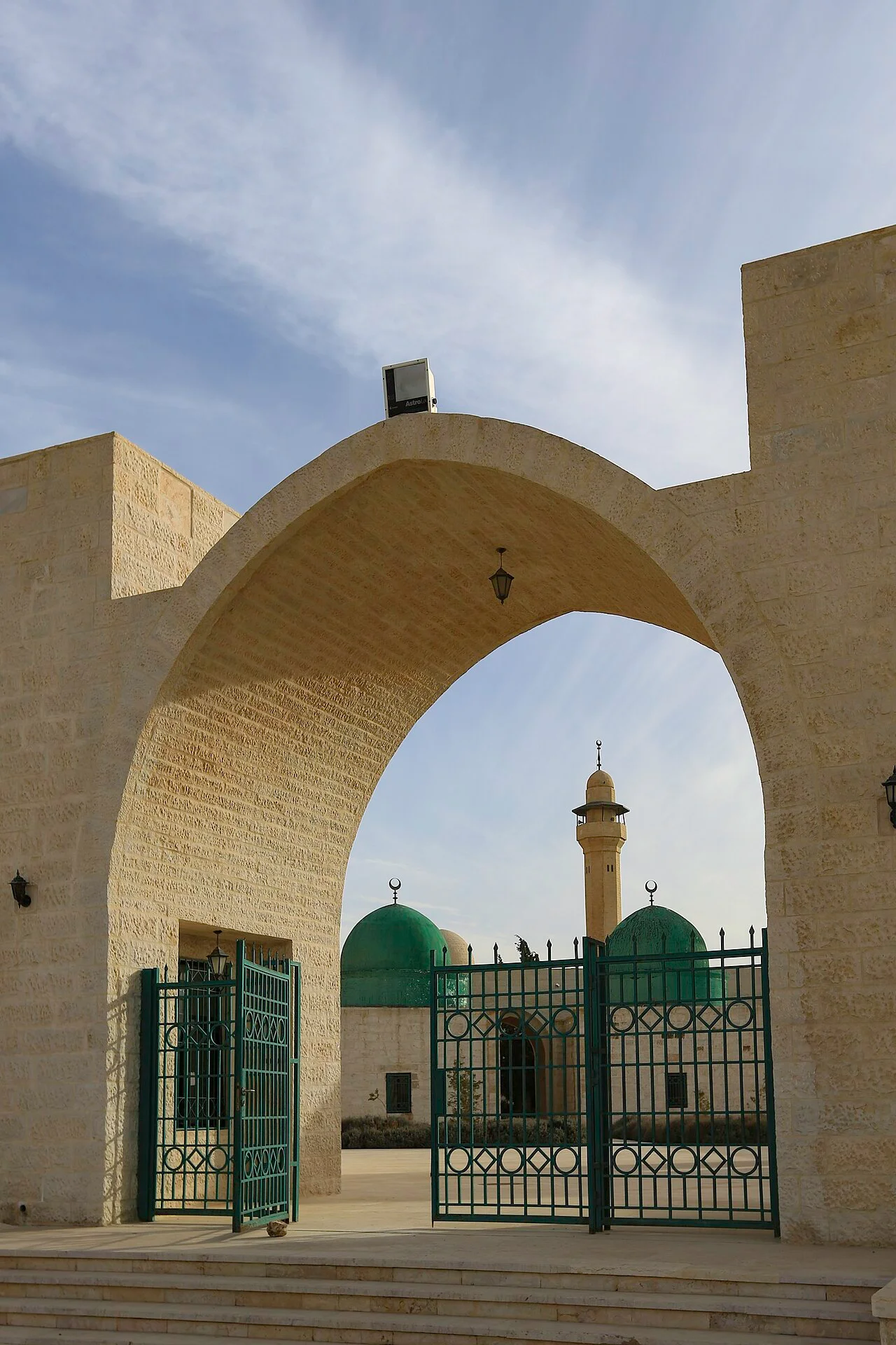 Photo of Al Mazār al Janūbī