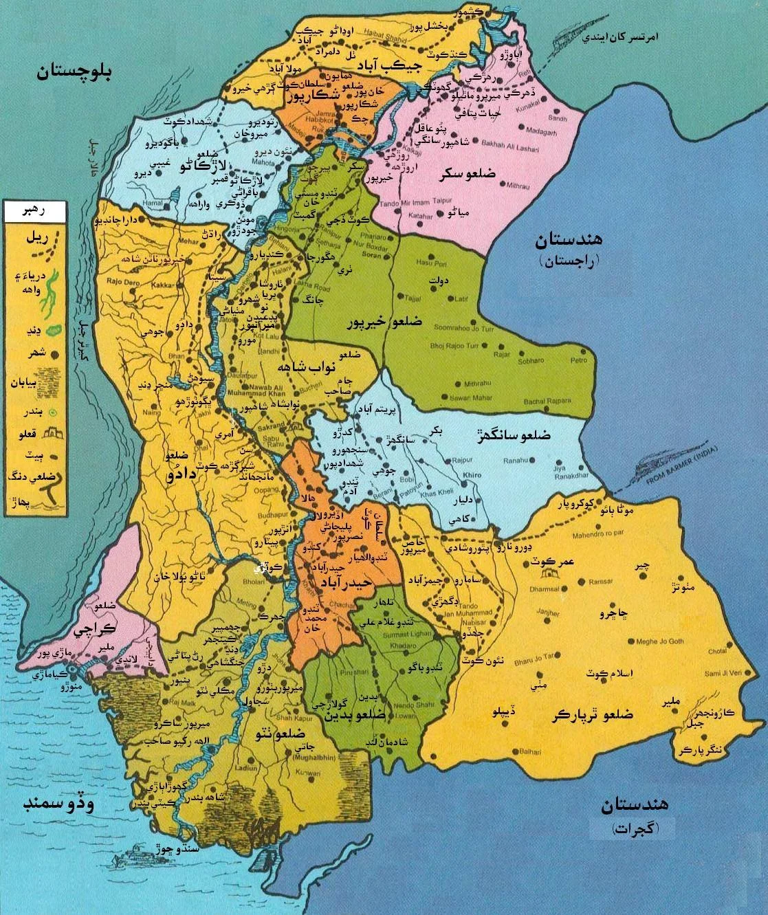 Photo of Al Mirwāḩ