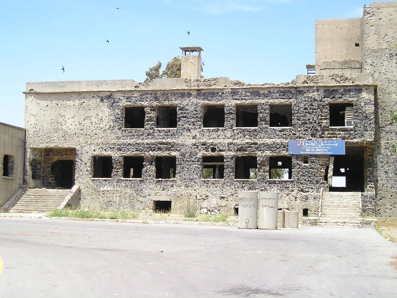 Photo of Al Qunayţirah