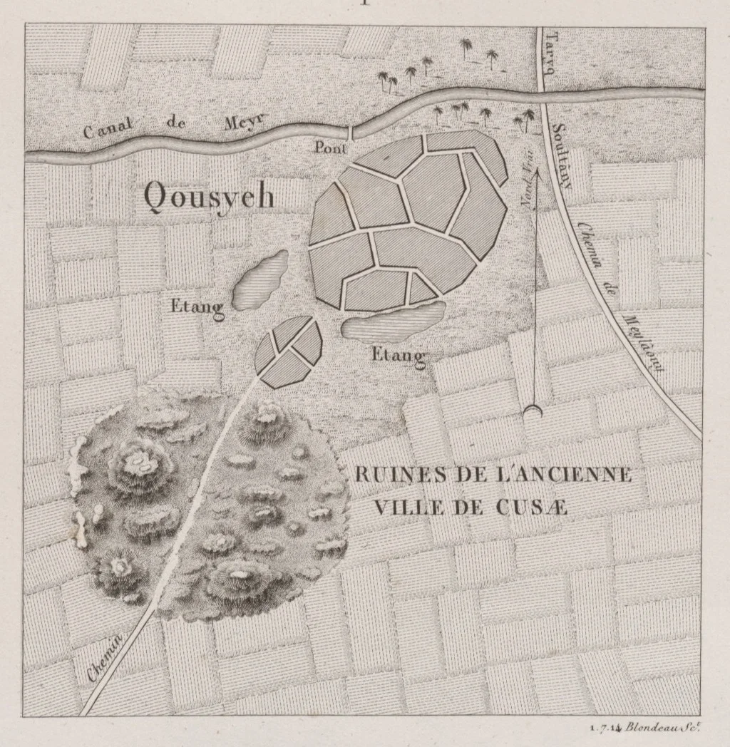 Photo of Al Qūşīyah