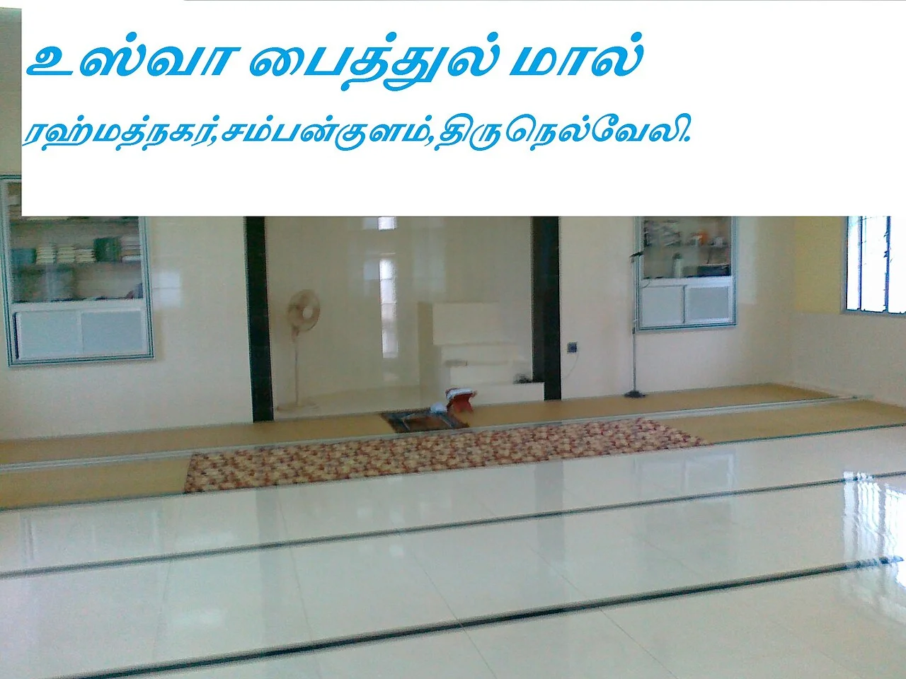 Photo of Alagappapuram