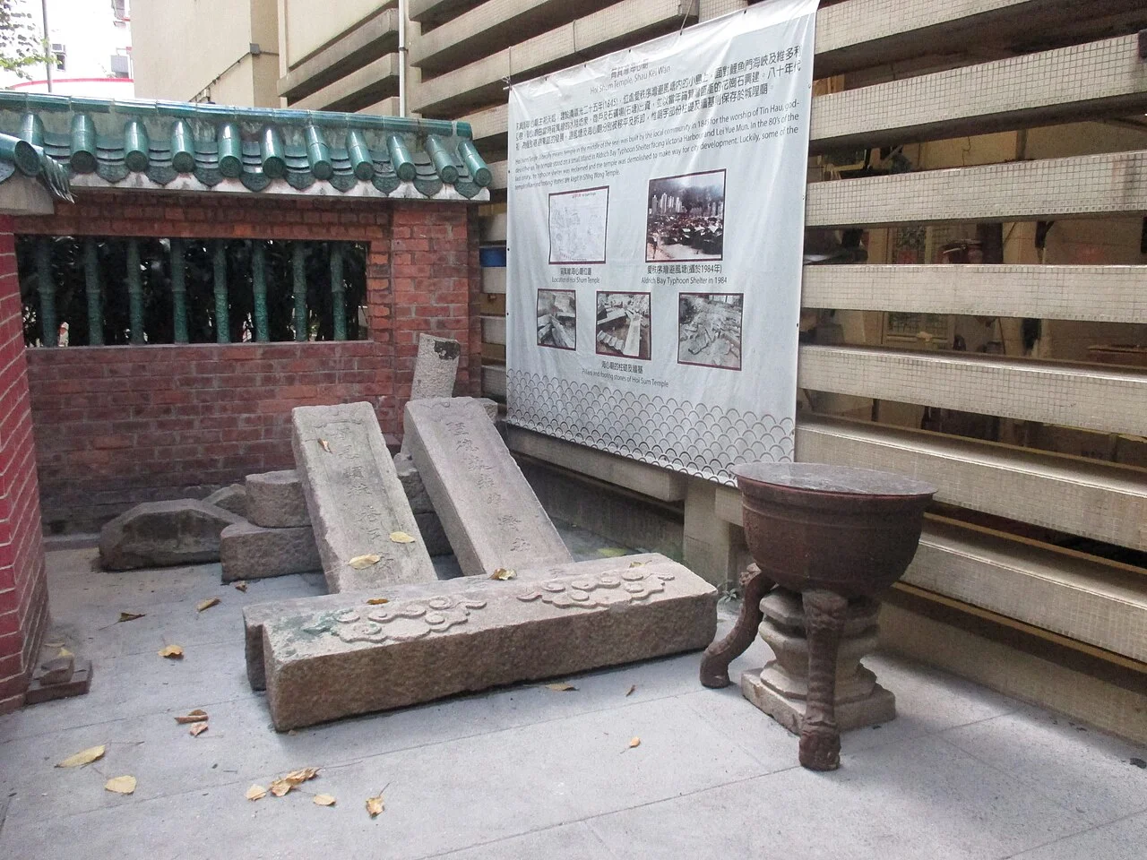 Photo of Aldrich Bay