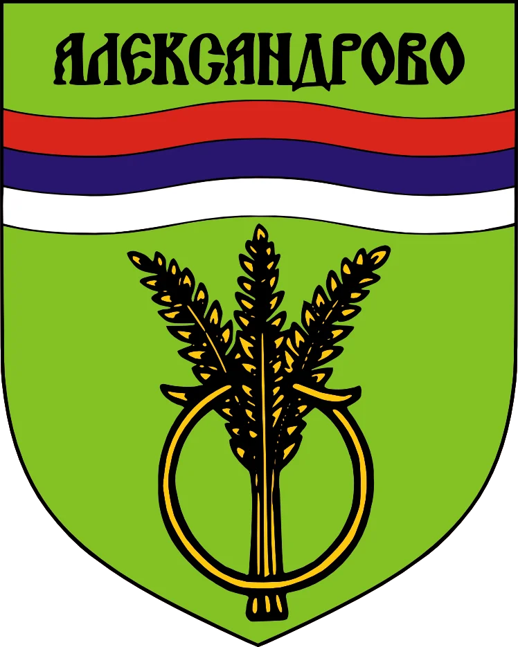 Photo of Aleksandrovo