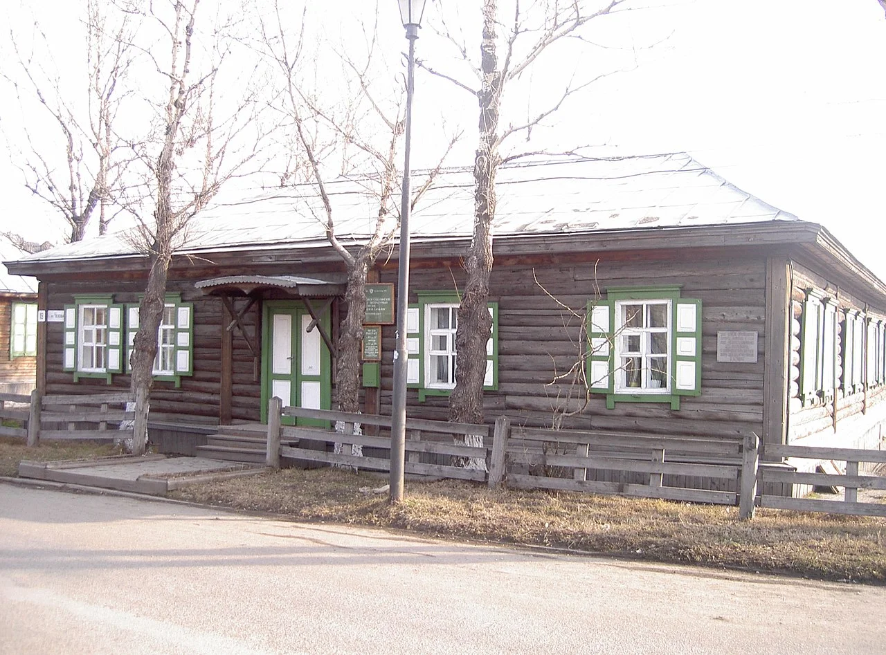 Photo of Aleksandrovsk