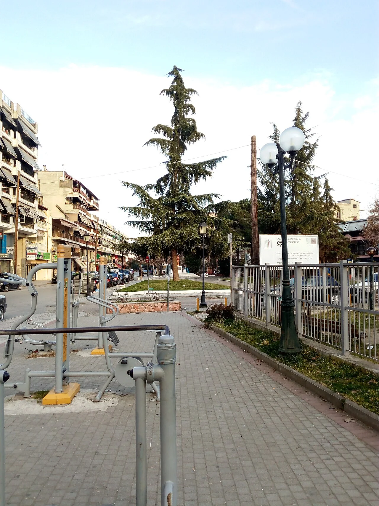 Photo of Alexándreia