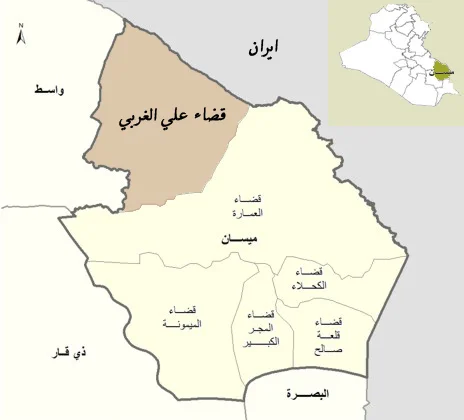 Photo of ‘Alī al Gharbī