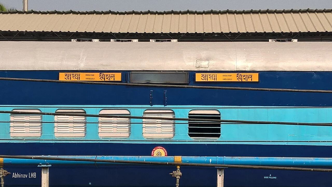 Photo of Alīpur Duār