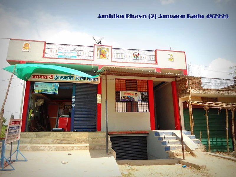 Photo of Amgaon