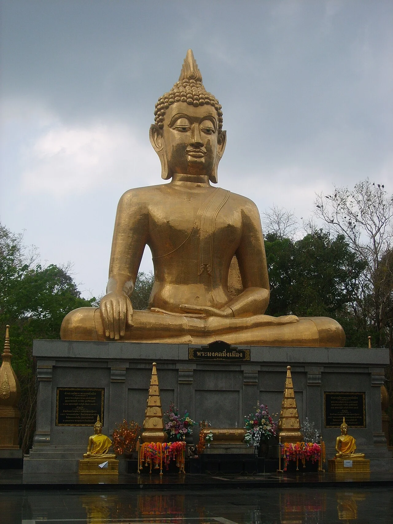 Photo of Amnat Charoen