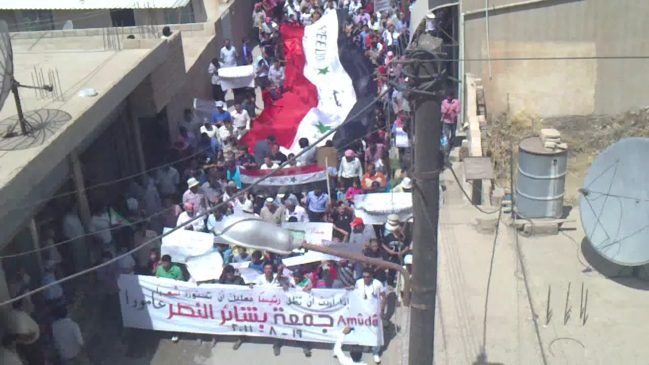 Photo of ‘Āmūdā