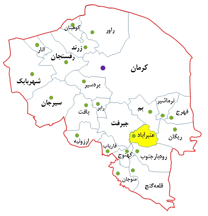 Photo of ‘Anbarābād