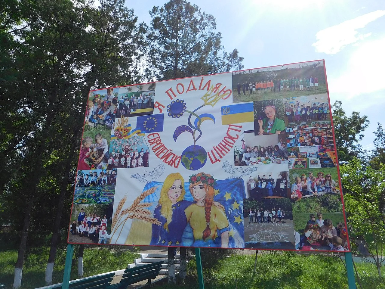 Photo of Andriyevo-Ivanivka