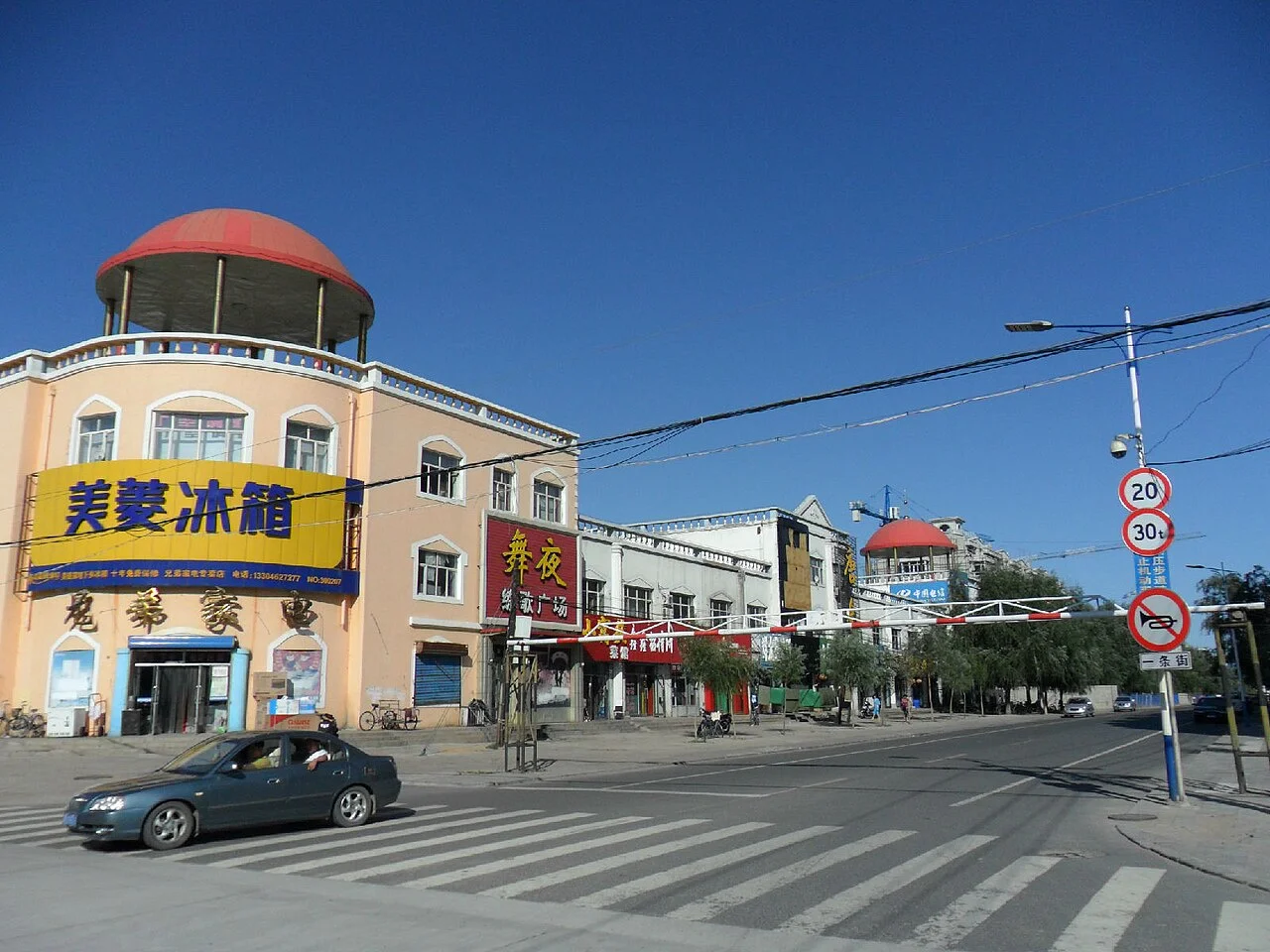 Photo of Ang’angxi