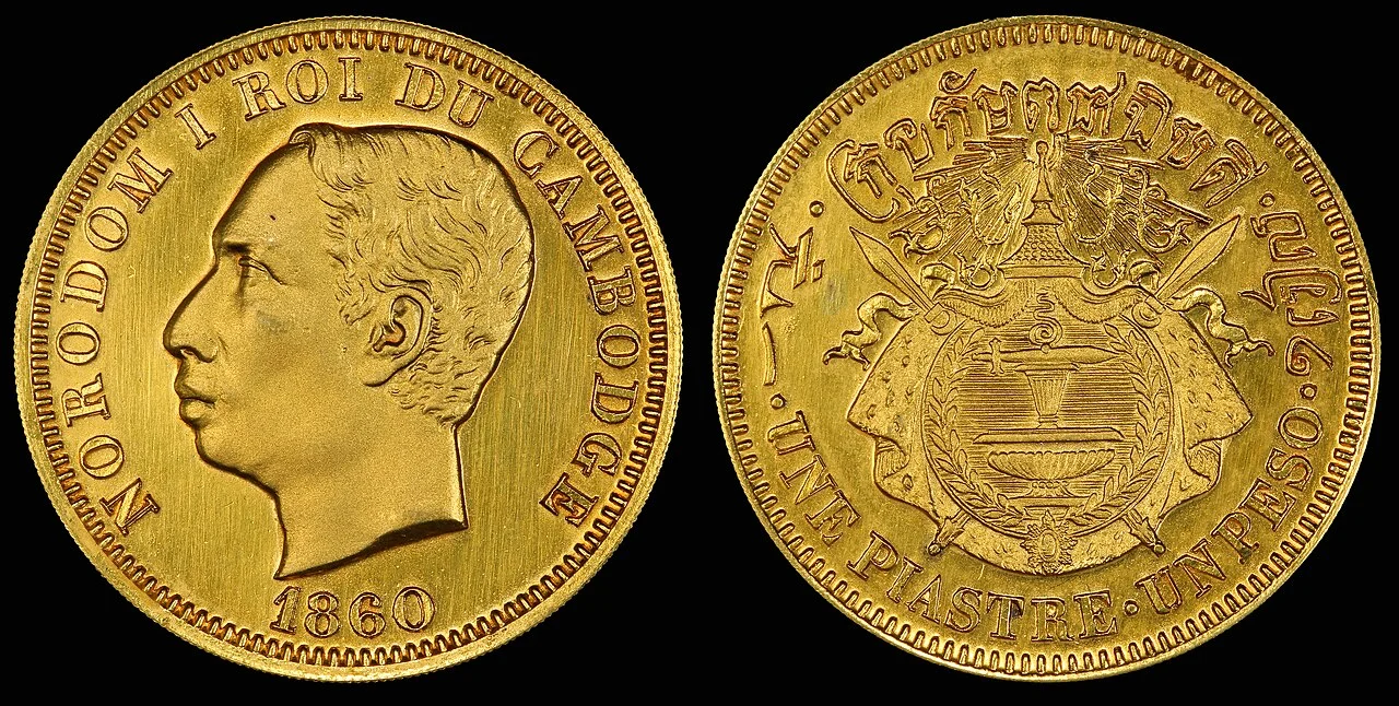 Photo of Angkor Angk