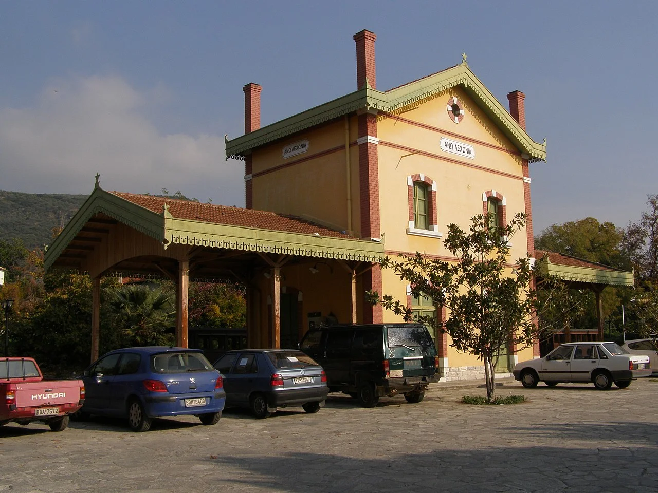 Photo of Áno Lekhónia