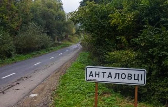 Photo of Antalovtsi