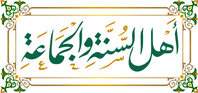 Photo of Ar Rifā‘ī