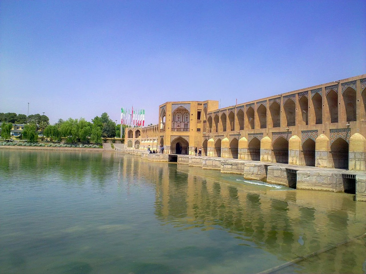 Photo of Ar Rubū‘