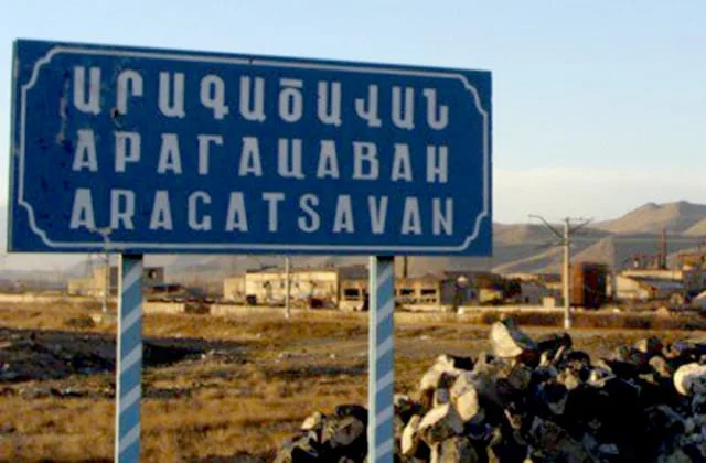 Photo of Aragatsavan