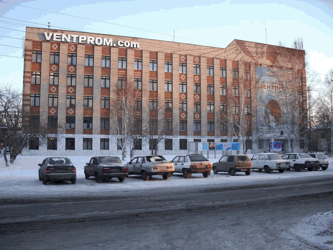 Photo of Artëmovskiy