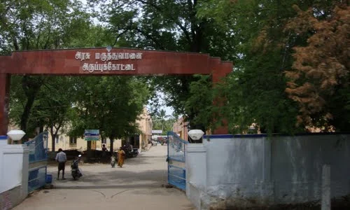 Photo of Aruppukkottai