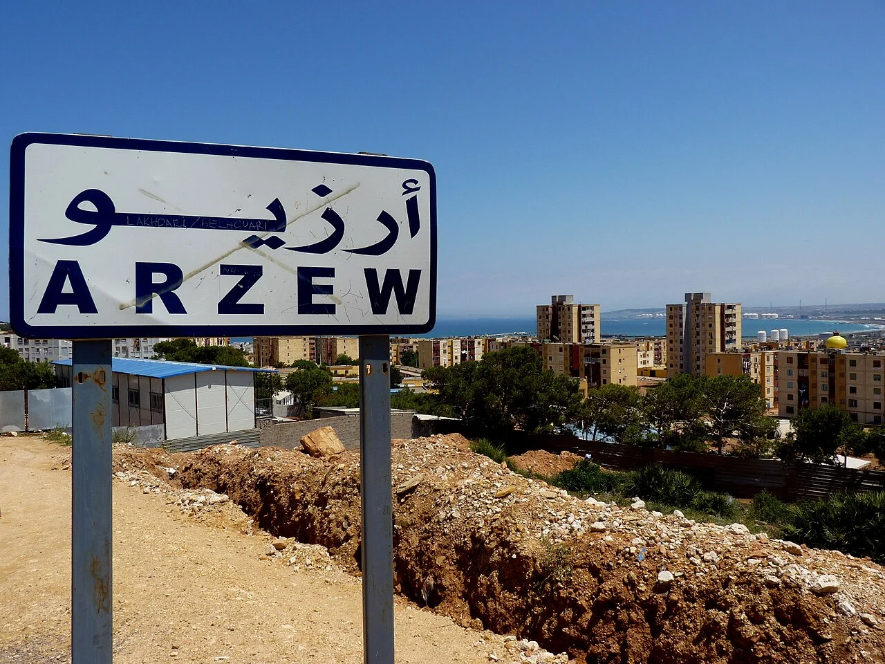 Photo of Arzew